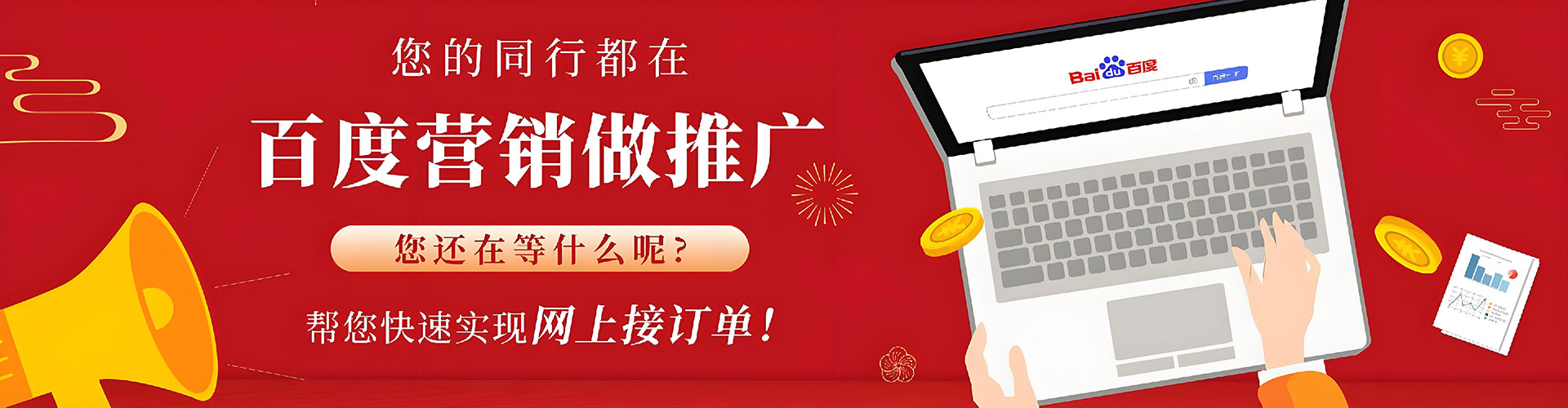 宁夏sem广告