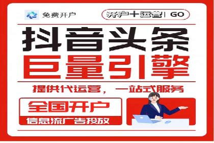 竞价广告开户实战经验分享：如何控制成本